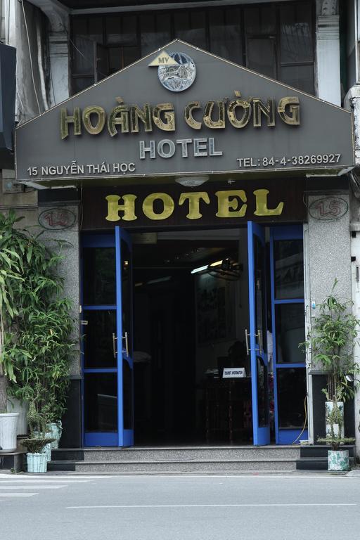 Hoang Cuong Hotel ハノイ市 エクステリア 写真