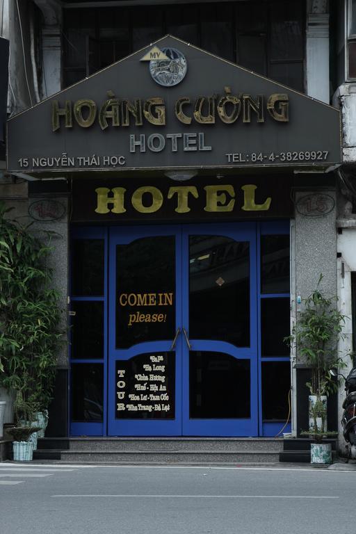 Hoang Cuong Hotel ハノイ市 エクステリア 写真