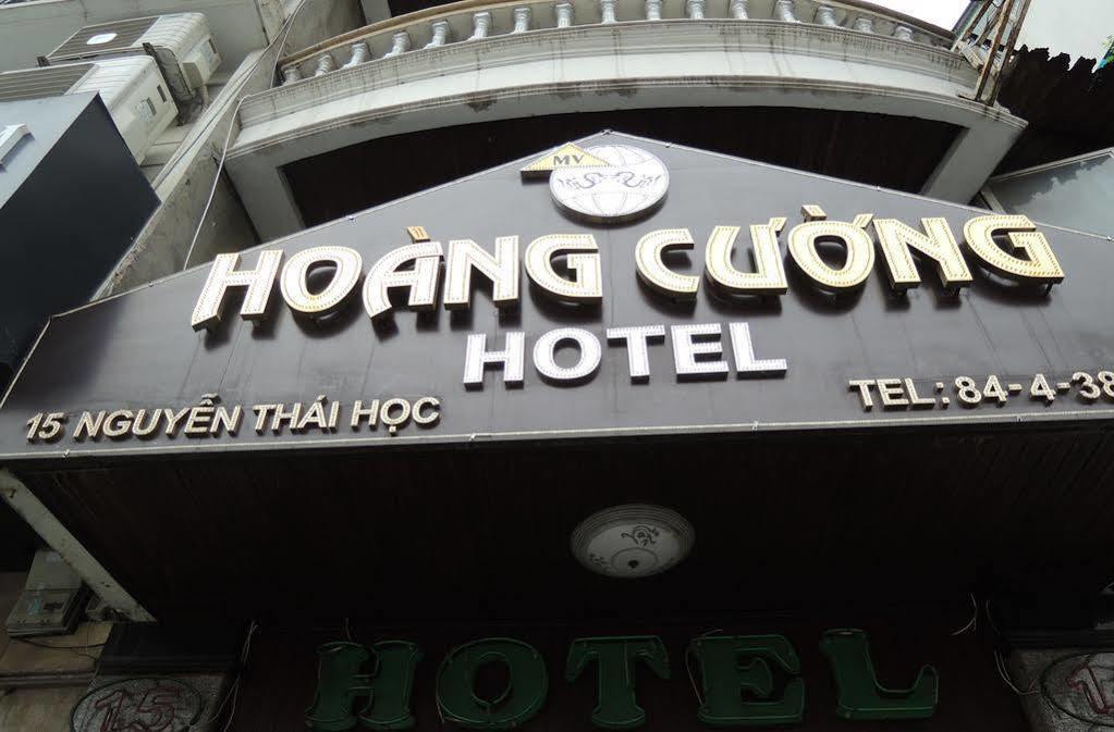 Hoang Cuong Hotel ハノイ市 エクステリア 写真